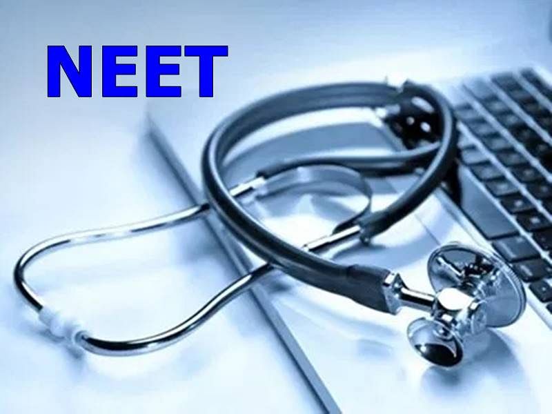 NEET Counselling 2021: Ministry of AYUSH Launches Official Website, Registrations to Commence Soon