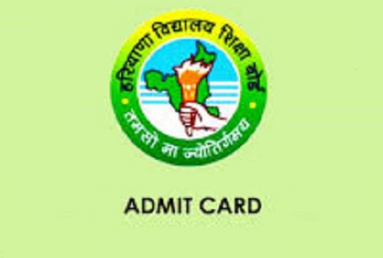 HBSE Class 10th & 12th Compartmental Exam Admit Card 2021 Released, Direct Link Here