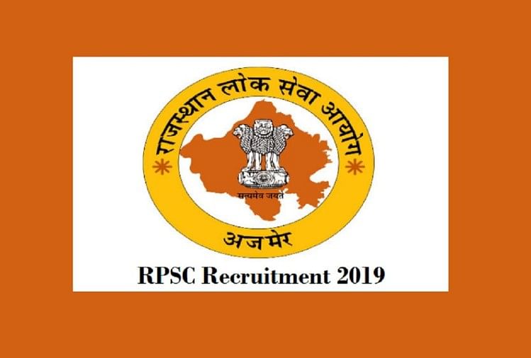 RPSC Recruitment 2019: Vacancy for Veterinary Officer & Librarian, Read Details