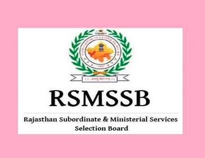 RSMSSB Exam Calendar 2022-23 Released, Check Important Dates and Direct Link to Download Here