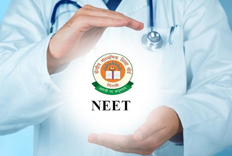 NEET Counseling 2020: Counseling Schedule Released, Check Here all the Dates