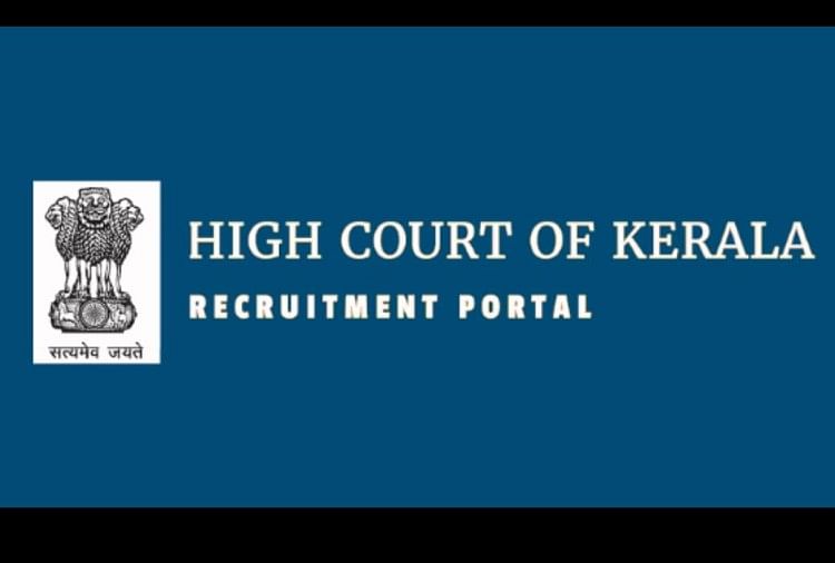 HCK Gardener Recruitment 2020: Vacancy for 10th Pass Candidates