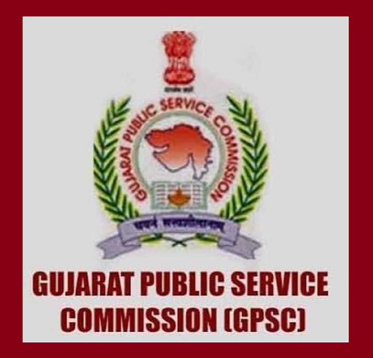 GPSC Main Exam Result 2021 Declared for Range Forest Officer Post, Direct Link Here