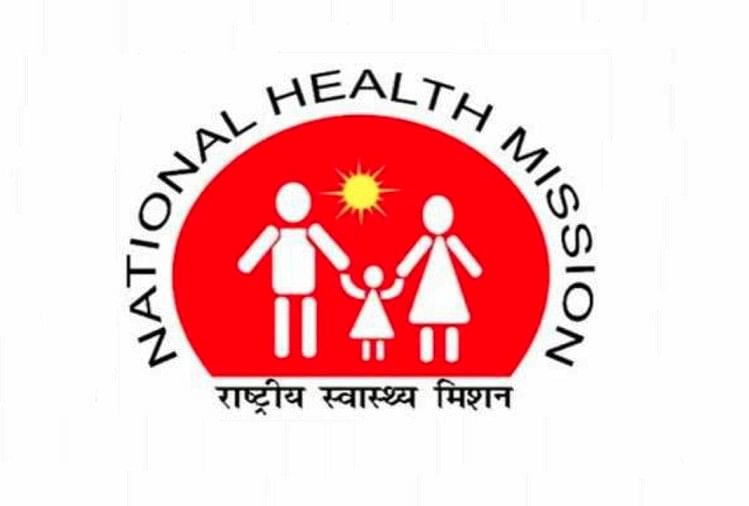 UP NHM Recruitment: Apply for 125 Posts in Health Department, Get Details Here