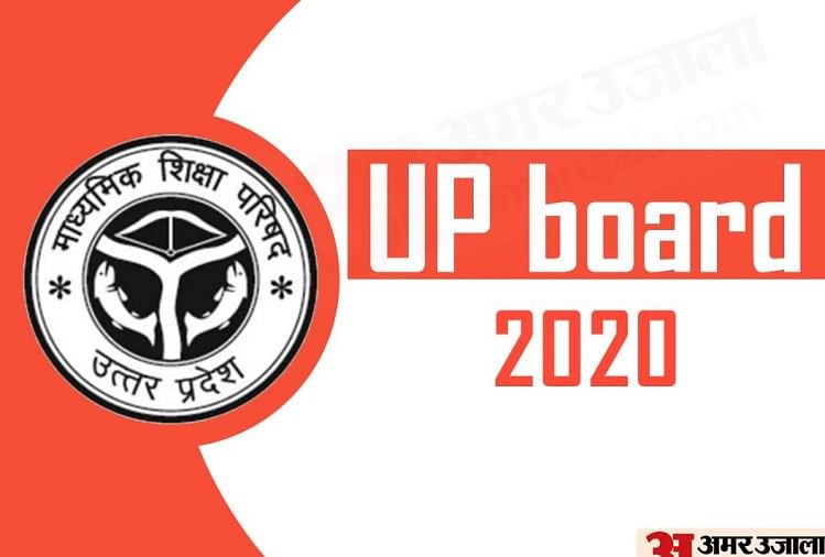 UP Board 2020: Opt for Foreign Language Course If You Wish to Represent your Country Abroad 