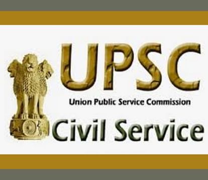 UPSC Civil Services Exam 2019: Reserve List & Marks of Recommended Candidates Announced