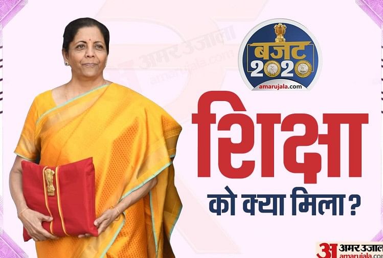 Budget 2020: National Education Policy to Implement Soon, Check Other Highlights Here