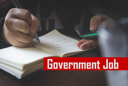 Government Jobs for 100 Engineering Executive Trainee Posts, Salary More than 1 lakh 50 Thousand