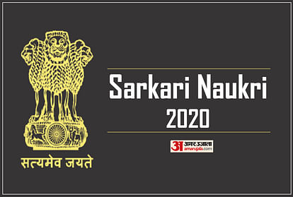 Sarkari Naukri for Marketing Trainees in HR, Marketing, and corporate communication, Check Details