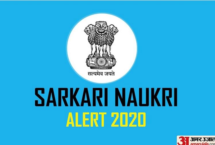 ECGC PO Recruitment 2021: Vacancy for 59 Posts, Graduates can Apply