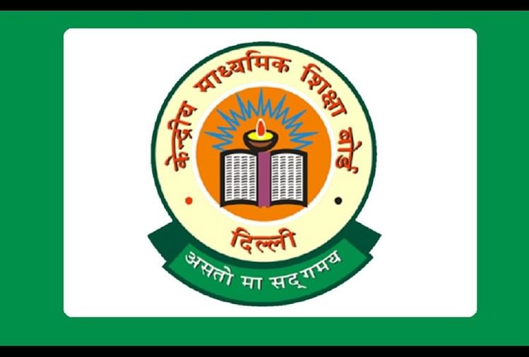 CBSE Term 2 Sample Question Paper 2022 Released, Check Direct Link Here