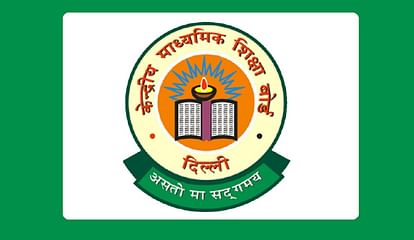CBSE Term 2 Sample Question Paper 2022 Released, Check Direct Link Here