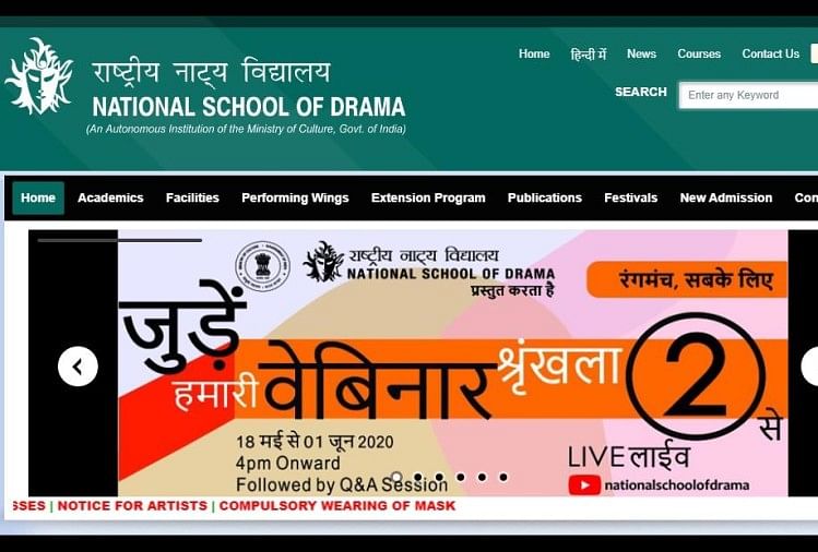 National School of Drama Admission 2020: Applications Open till Today, Apply Now