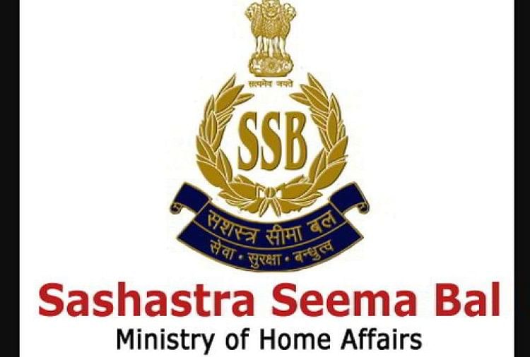 SSB Head Constable Ministerial 2020 Result Declared, Check Merit List Here