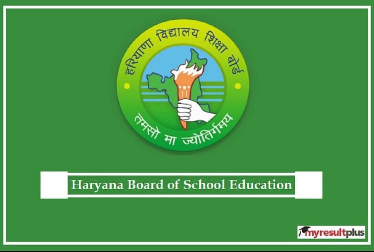 Haryana Board Results 2022: Class 12th Result to declare Today, Know How to Download Scorecard