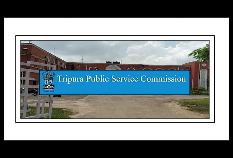 त्रिपुरा पीएससी सिविल सेवा, पुलिस सेवा ग्रेड II परीक्षा 2022 पंजीकरण शुरू, यहां आवेदन करें