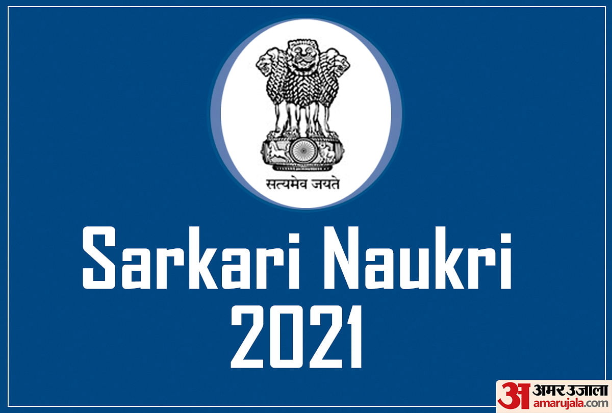 UKPSC PCS Prelims 2021 Registration Deadline Today, Apply for Upper Subordinate Services Here