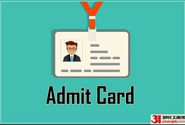 CEED, UCEED 2022 Admit Card Release Deferred, Official Updates Here