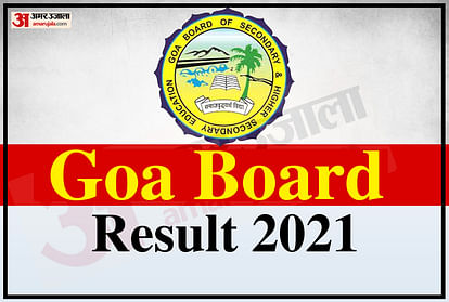 Goa Board SSC Result 2021 Declared, Check with Direct Link