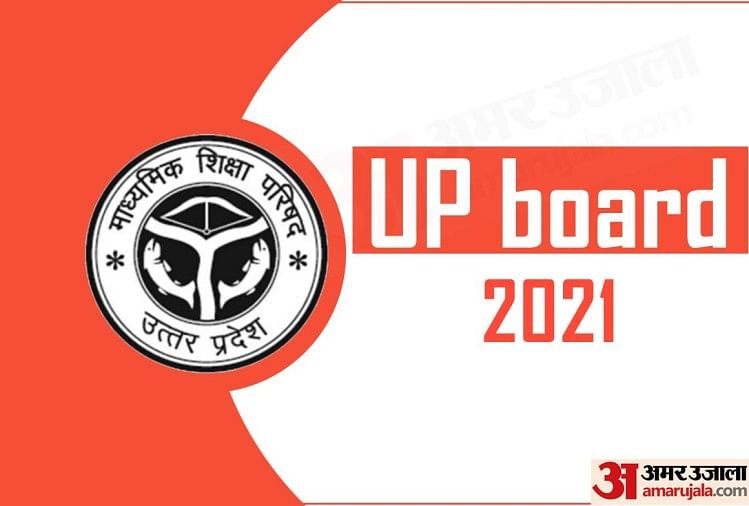 UP Board Result 2021: How to Check UPMSP Class 10th, 12th Results in Simple Steps