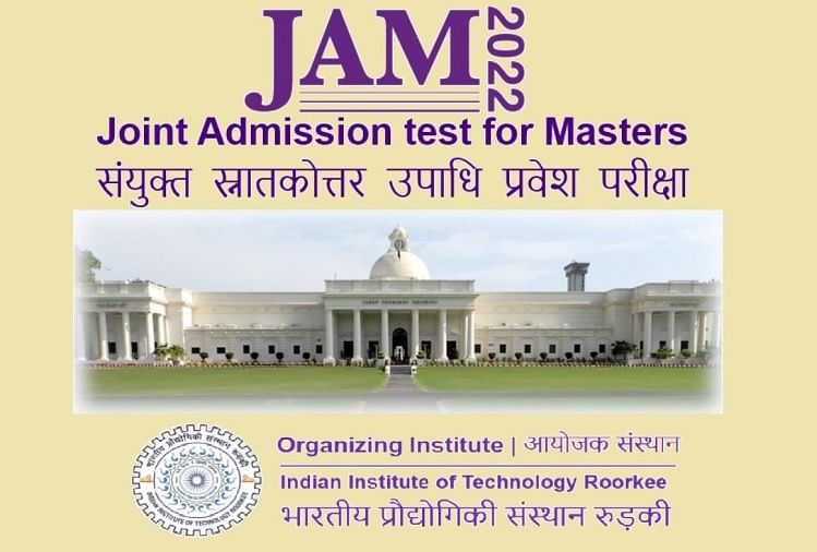 IIT JAM 2022 Admit Card Available Soon, Know More About JAM Exam Here