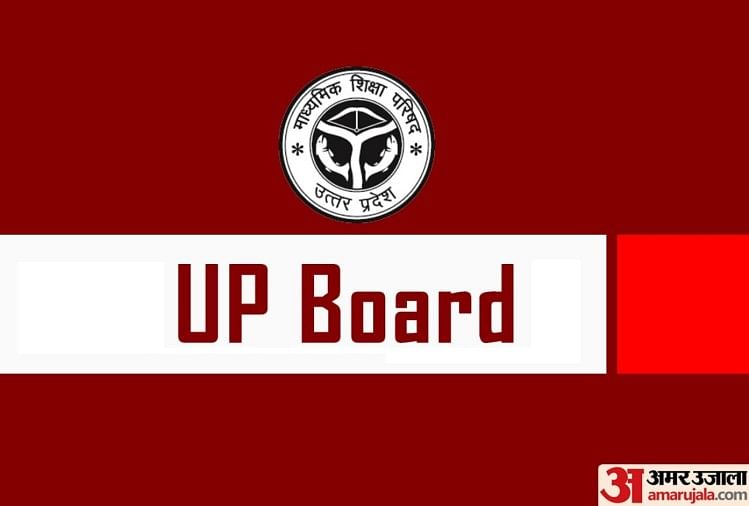 UP Board Exam 2023: Application Correction Process Begins Again, Know How to Edit Forms Here