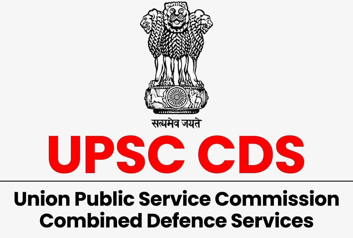 UPSC CDS 1 Application Form 2022 Withdrawal Facility Begins, Check Direct Link Here