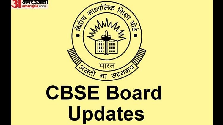 CBSE Board Result 2022: Board Shares Important Insights Ahead of Term 2 Exams, Details Here