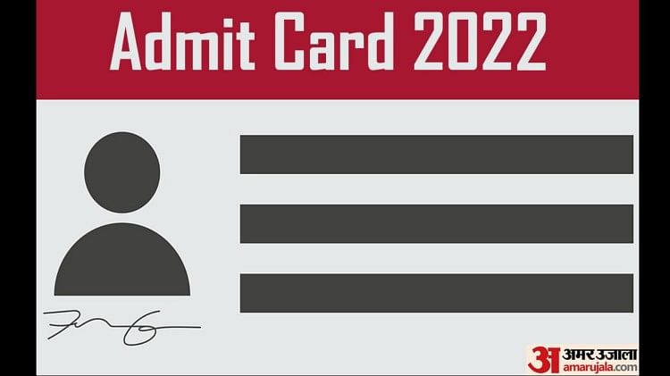 ओएसएससी जूनियर क्लर्क एडमिट कार्ड 2022 मेन्स परीक्षा के लिए, यहां सीधे लिंक के माध्यम से डाउनलोड करें