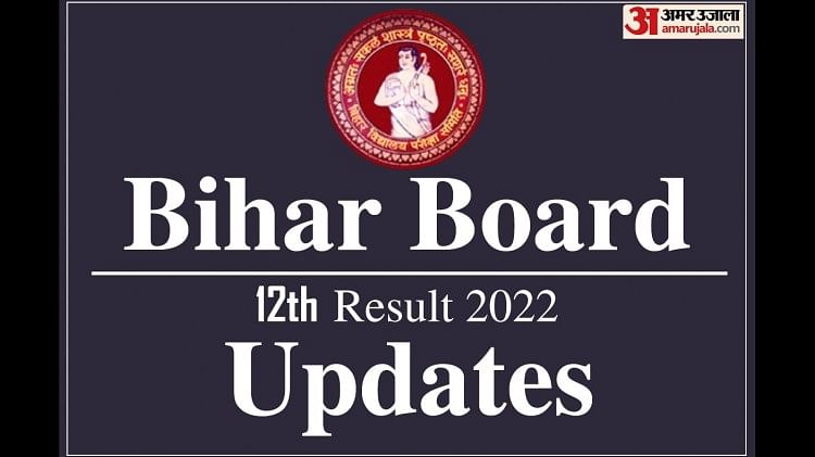 Bihar Board Results 2022: BSEB Class 12 Result Expected Soon, Toppers Verification Begins