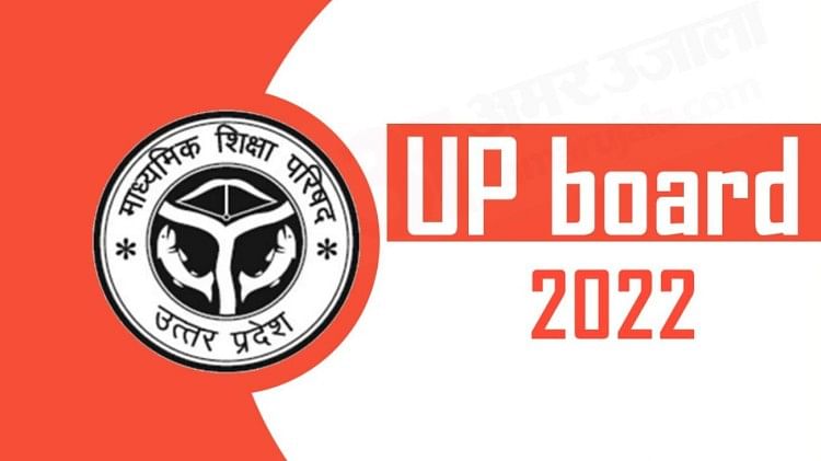 UP Board Results 2022: Evaluation Process Underway, Check Latest Updates on Result Date Here