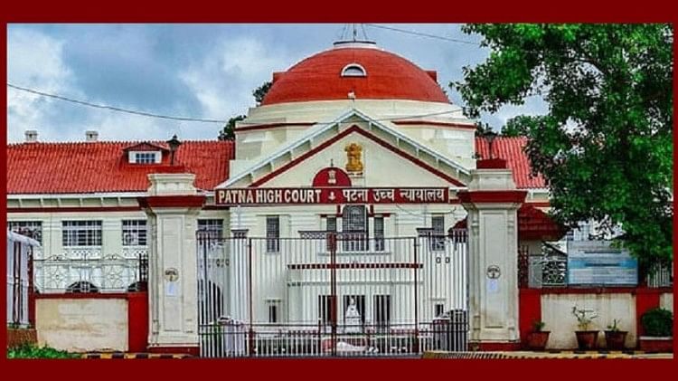 पटना उच्च न्यायालय भर्ती 2022: कंप्यूटर ऑपरेटर सह टाइपिस्ट पदों के लिए आवेदन आज समाप्त, विवरण यहाँ