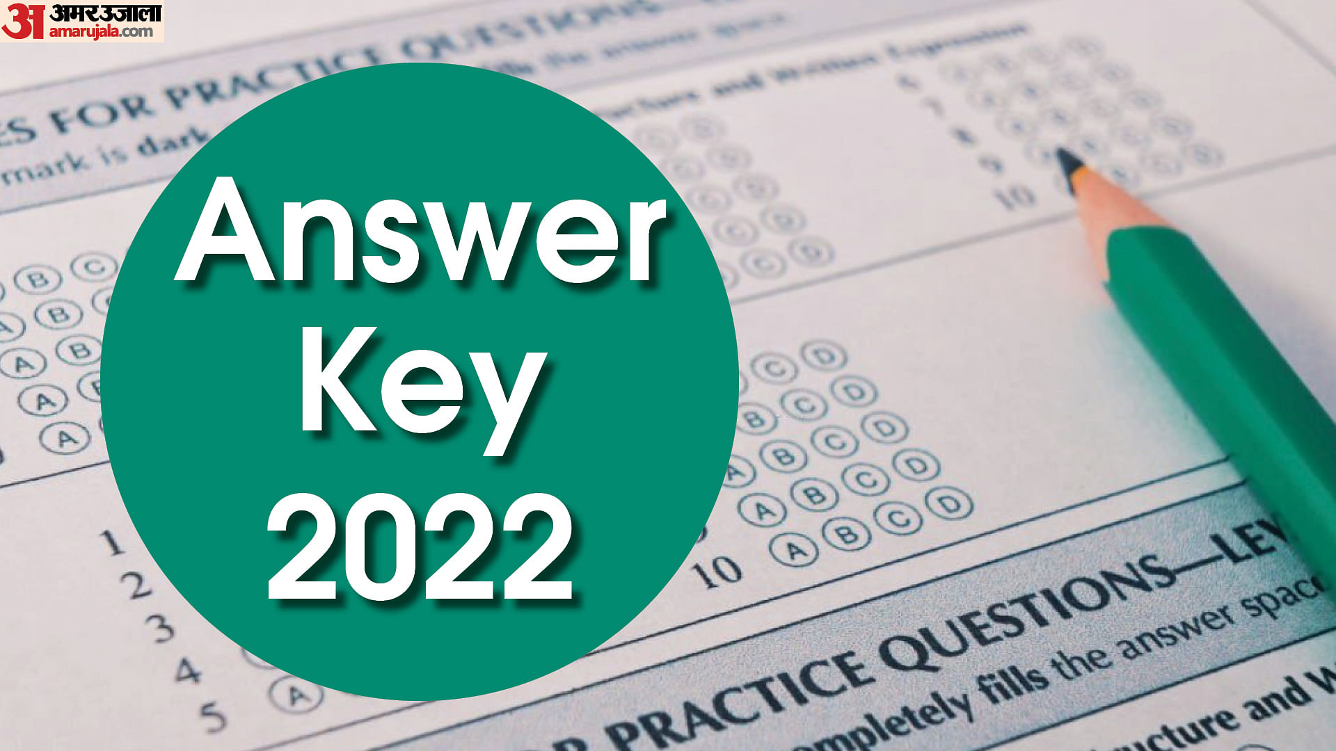 Kerala SET Answer Key 2023 Released, Steps to Download Here