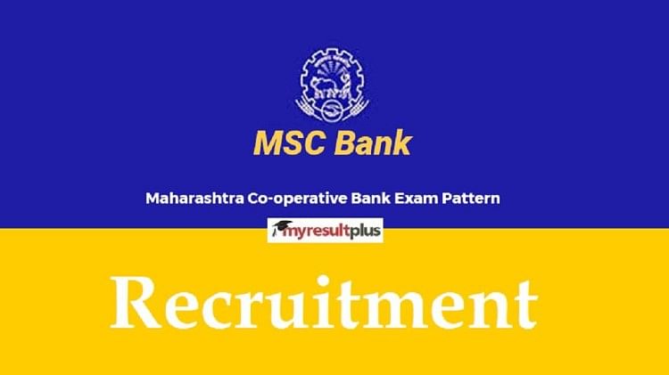 195 ट्रेनी क्लर्क और ऑफिसर पदों के लिए महाराष्ट्र राज्य सहकारी बैंक भर्ती 2022, विवरण यहाँ