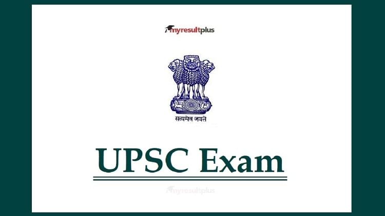 UPSC CAPF 2022: सहायक कमांडेंट एसी के लिए आवेदन की अंतिम तिथि आज समाप्त, 253 पदों के लिए अभी करें आवेदन