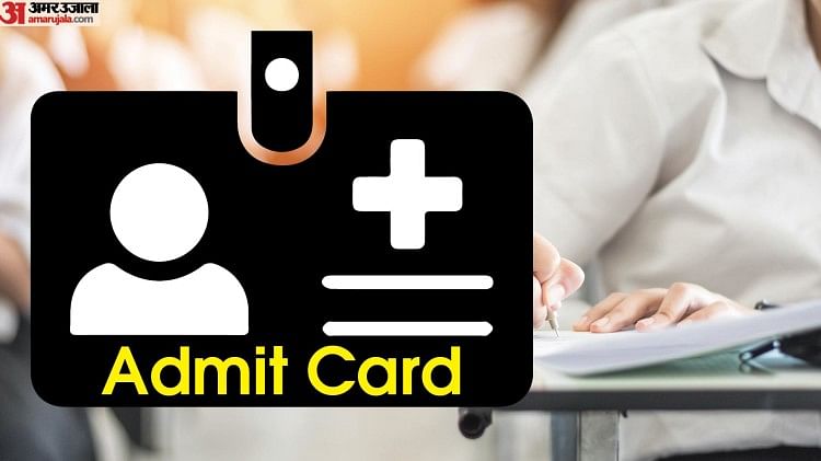 यूकेएसएसएससी ड्राइवर एडमिट कार्ड 2022 जारी, यहां डाउनलोड करने के लिए सीधा लिंक