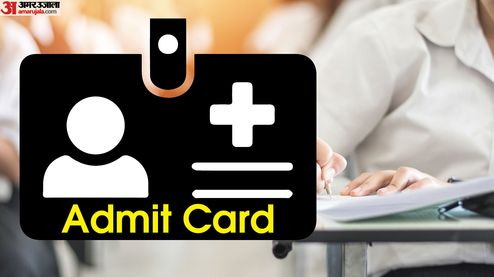 CBSE Admit Card 2023 Available for Download, Steps Here