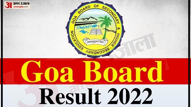 Goa Board HSSC Result 2022 Released, Check Pass Percentage and Other Statistics Here