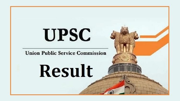 UPSC CDS 1 Result 2022 Declared, Check Merit List Here