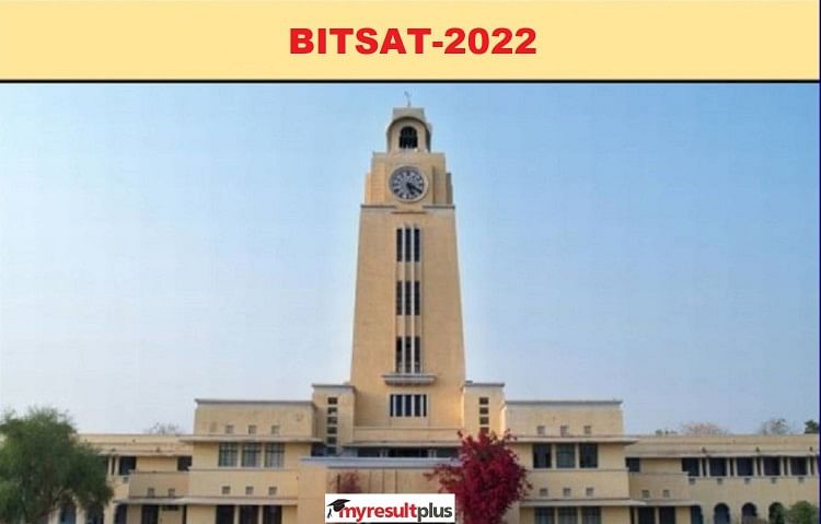 BITSAT 2022 आवेदन: सुधार प्रक्रिया शुरू, यहां सीधा लिंक प्राप्त करें