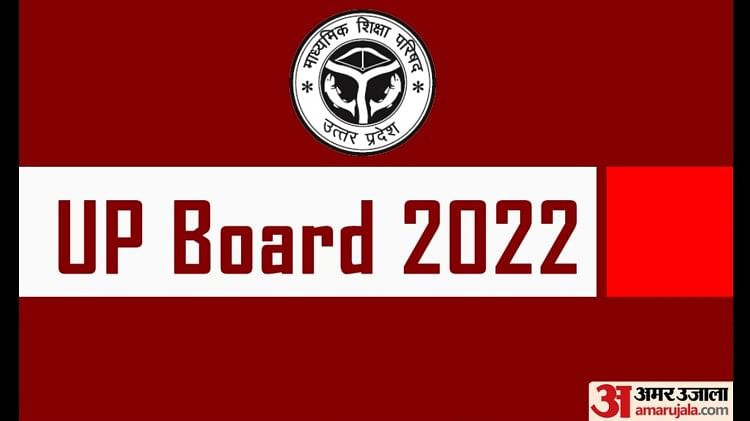 UP Board Result 2022 Class 12 Live Updates: UPMSP Class 12 Result by 4 PM, Register to Get Scorecard on Mobile