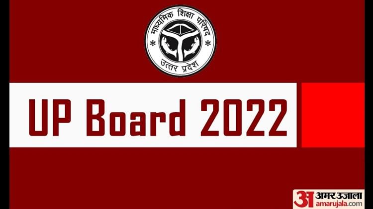 UP Board 10th, 12th Results 2022 Likely by June 15, Check Past Year Trends and Result Date