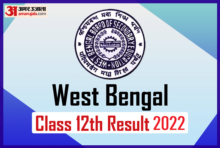 WB 12th Results 2022: WBCHSE HS Result likely Tomorrow, Know When and Where to Check