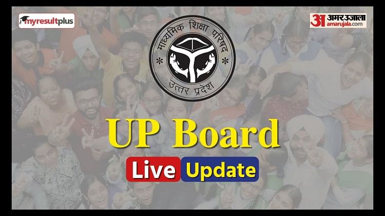 UP Board Result 2022 Live Updates: UPMSP to Announce Class 10, 12 Result by this Date