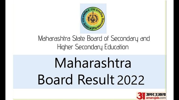Maharashtra SSC Result 2022 Today at 1 PM, Steps to Download Marksheet Here