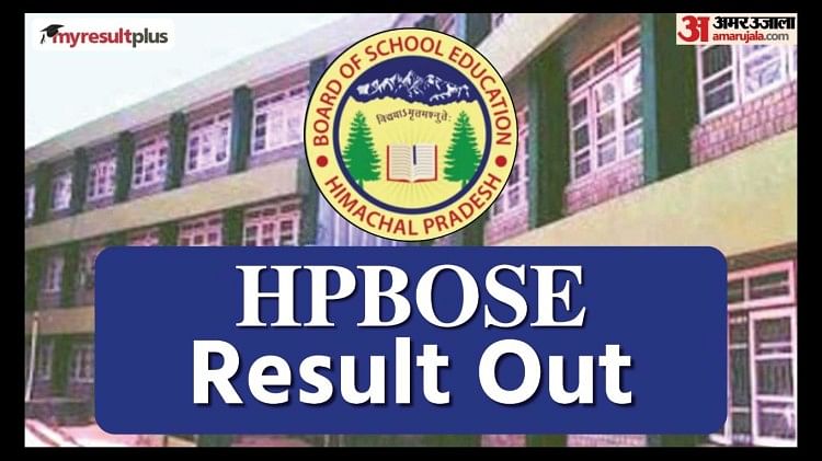 HPBOSE 12th Result 2022 Live Updates: Himachal Pradesh Class 12th Result Declared Today
