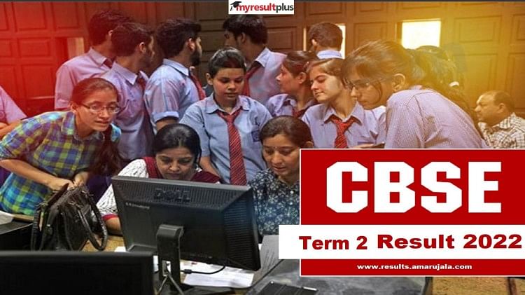 CBSE Term 2 Result 2022 Likely Soon, Know How to Check Scores Via SMS