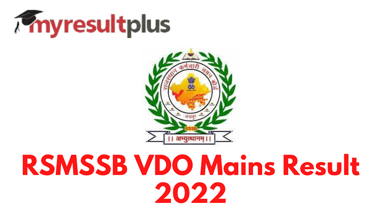 RSMSSB VDO Mains Result 2022 Declared, Steps to Check Merit List Here