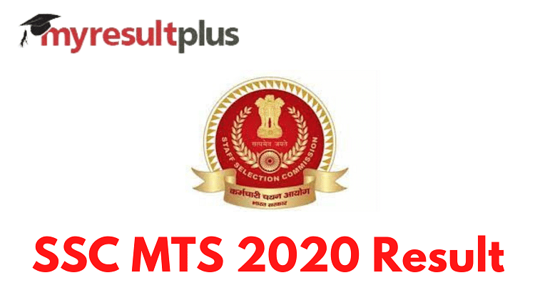 SSC MTS 2020 Result For Paper 2 Declared, Here's Direct Link to Check