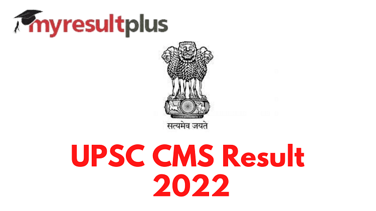 UPSC CMS Result 2022 Out, Here's Direct Link to Download